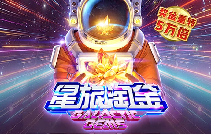 博盈体育官网app
