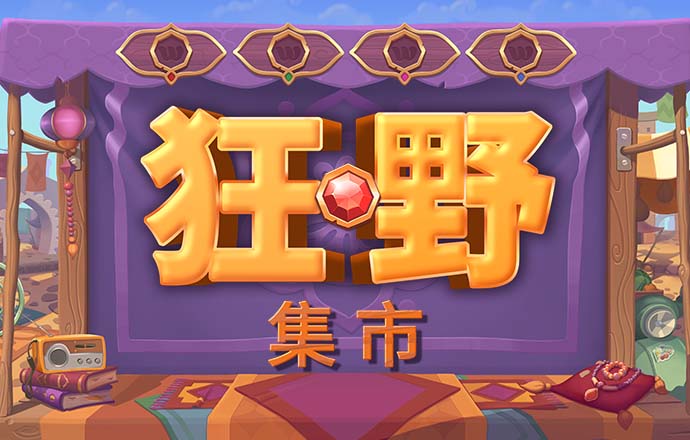 蜂鸟电竞app下载安装